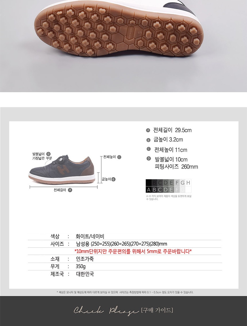 인기골프화,트렌드골프화