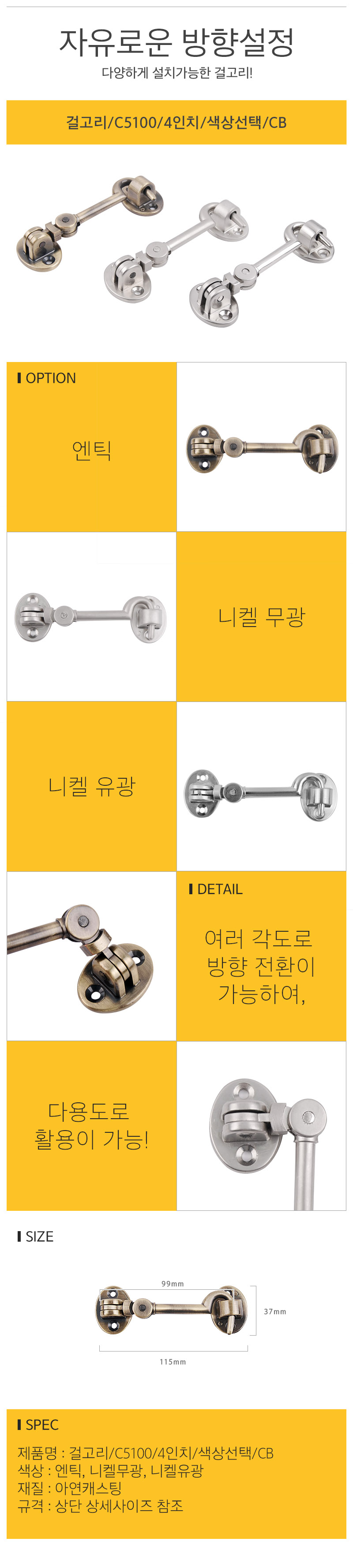 상품 상세 이미지
