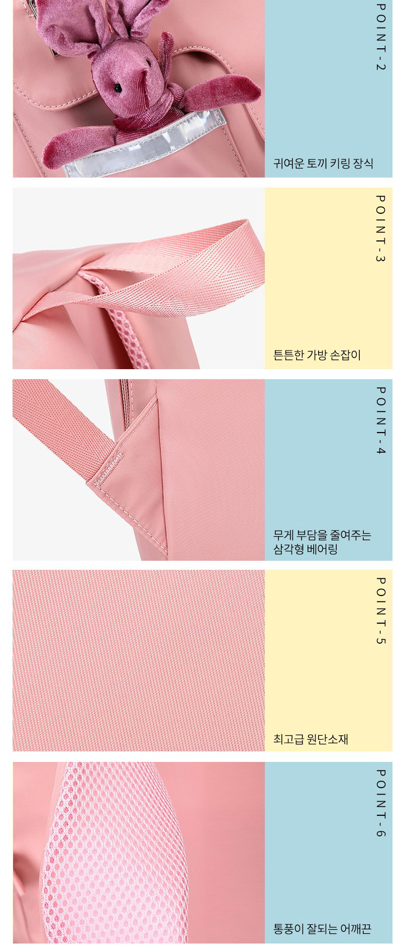 수납력좋은,학생가방,중학생백팩,고등학생백팩,대학생백팩,여행용가방,귀여운디자인,캐주얼백팩,여행용백팩,책가방,유니크한백팩,컬러풀