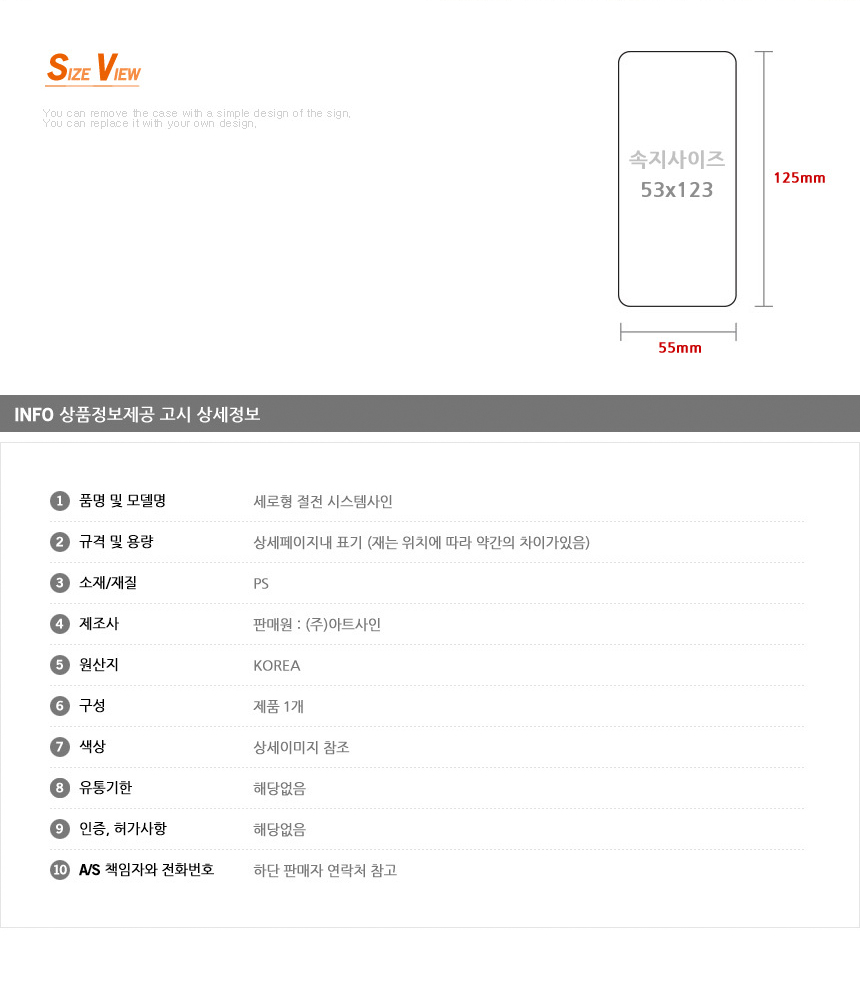 상품 상세 이미지