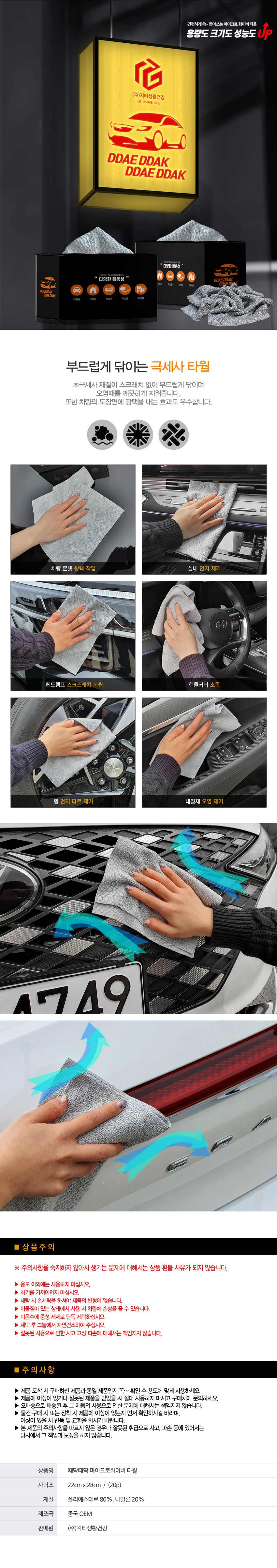 상품 상세 이미지