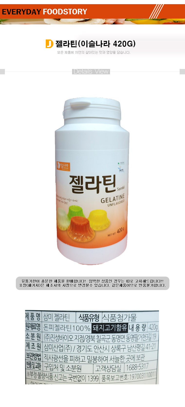 상품 상세 이미지