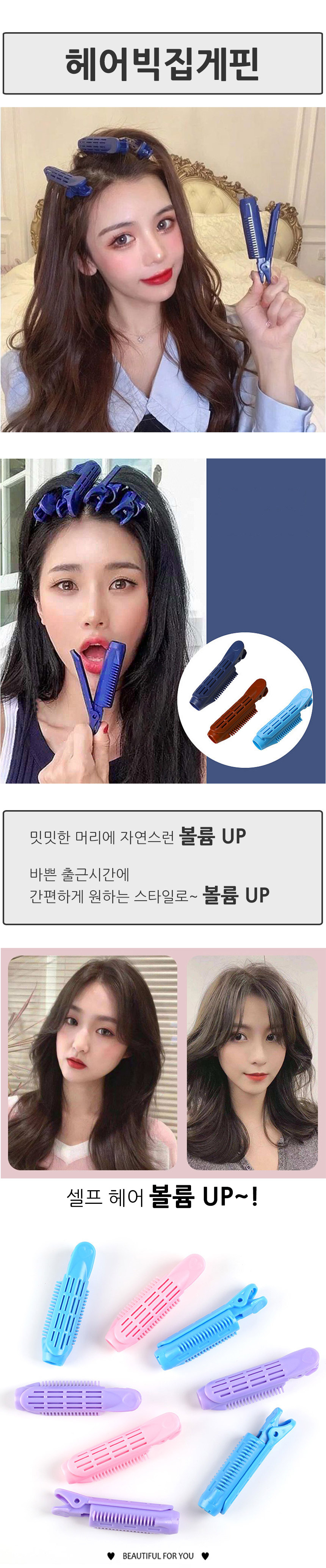 올림머리집게핀,사각헤어집게핀
