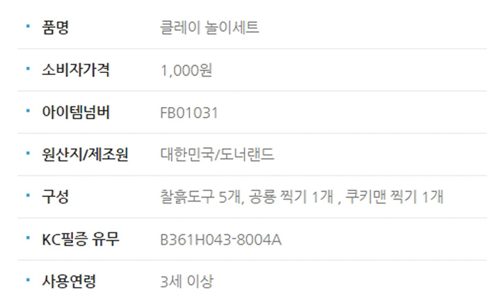 상품 상세 이미지