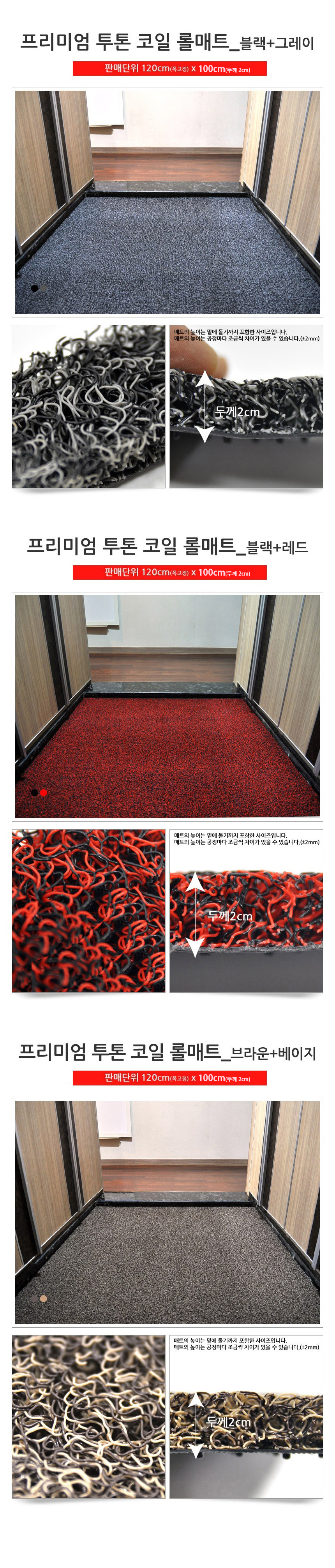 투톤코일1M 2.jpg