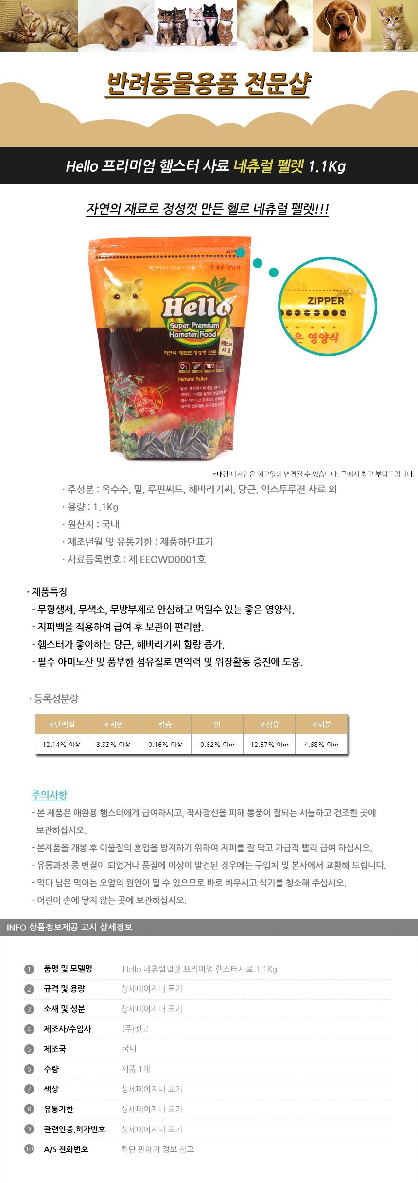 상품 상세 이미지