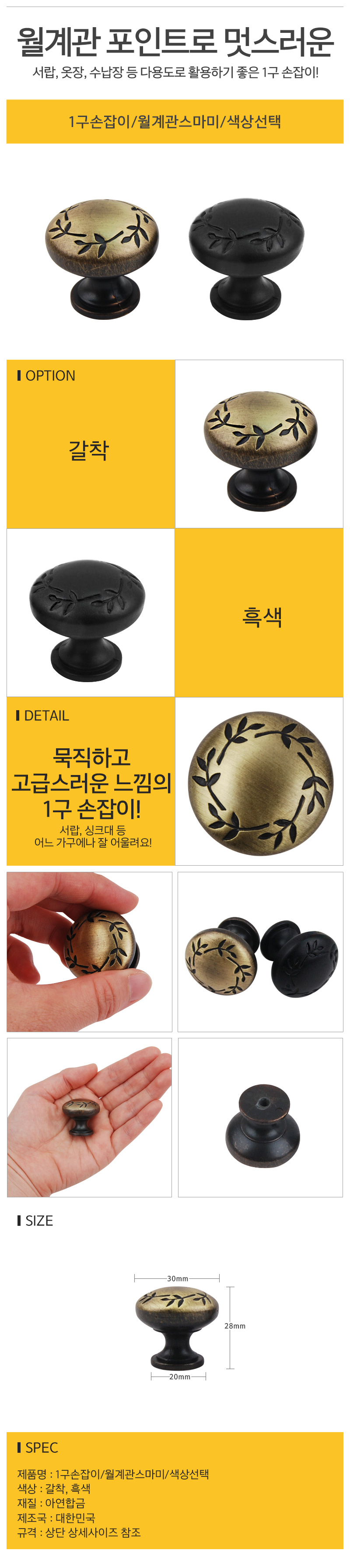 상품 상세 이미지