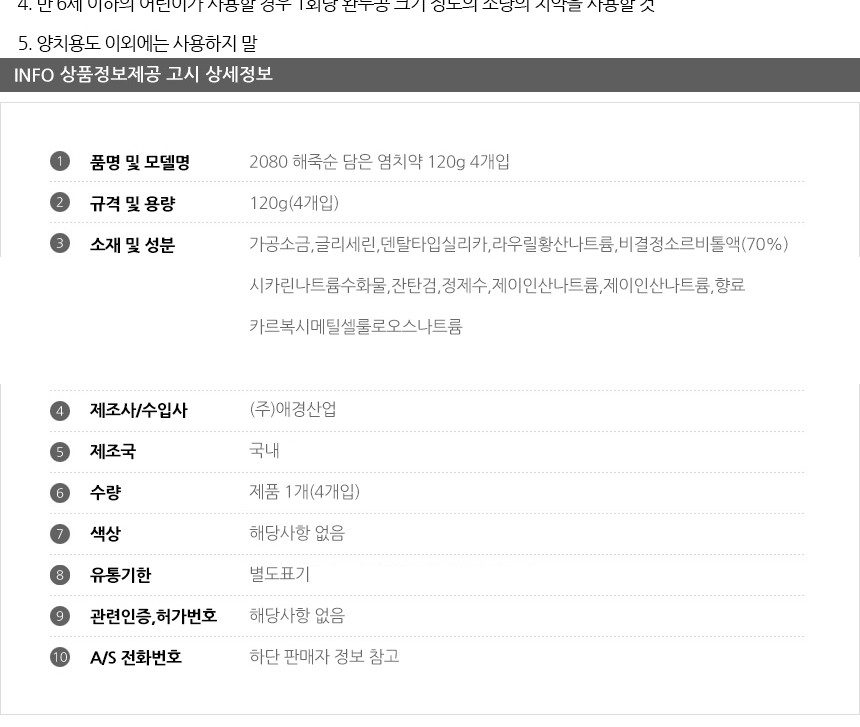 상품 상세 이미지