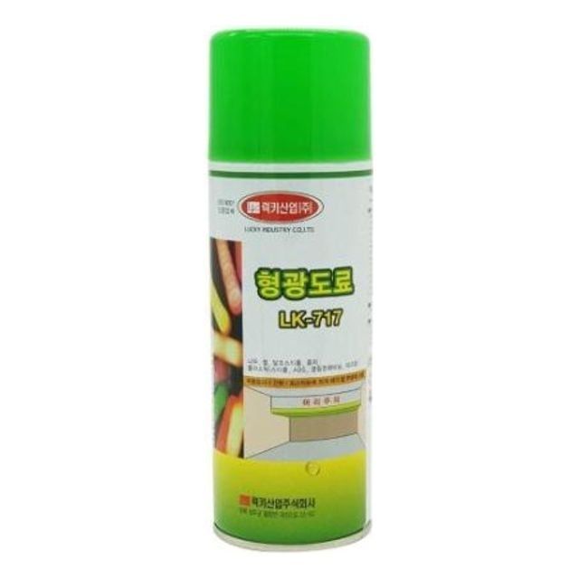 형광 스프레이 페인트 색상 녹색용