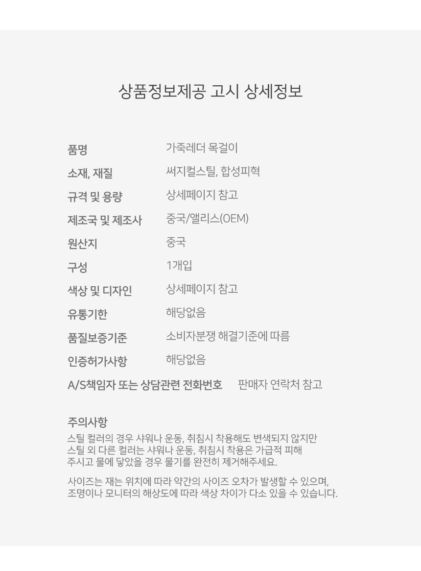 상품 상세 이미지