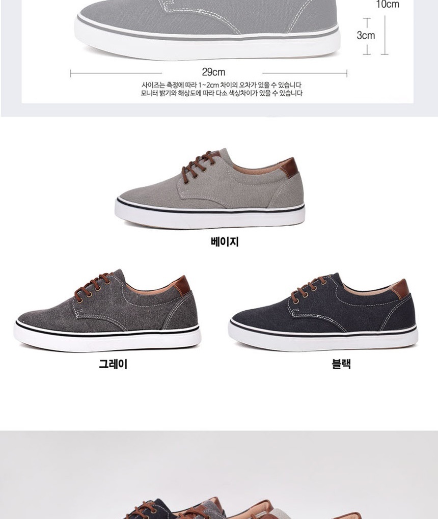 남자운동화,남성운동화