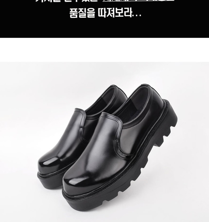 워커화,통굽운동화