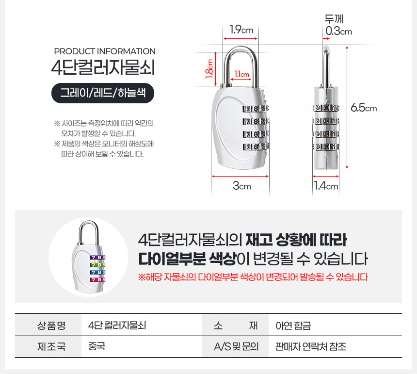 상품 상세 이미지
