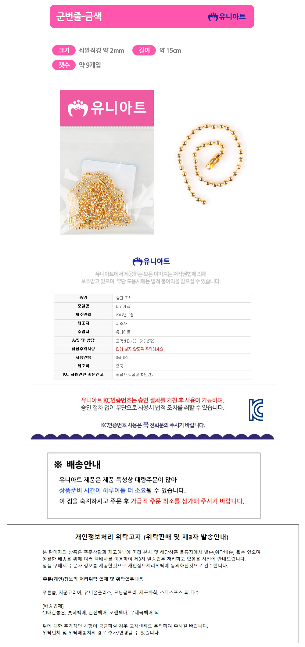 상품 상세 이미지