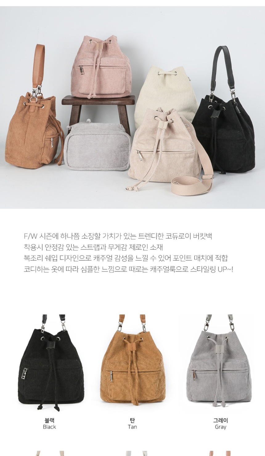 여자쇼퍼백