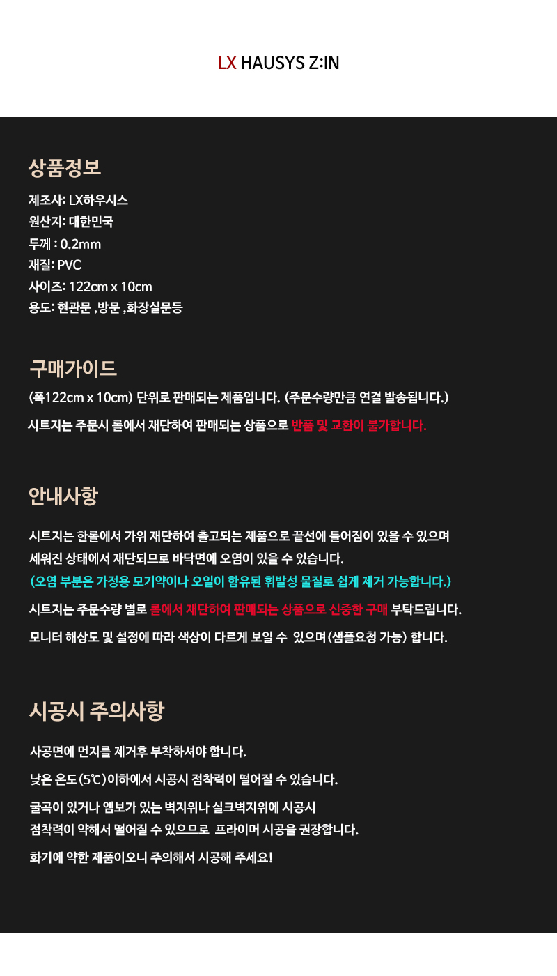 상품 상세 이미지