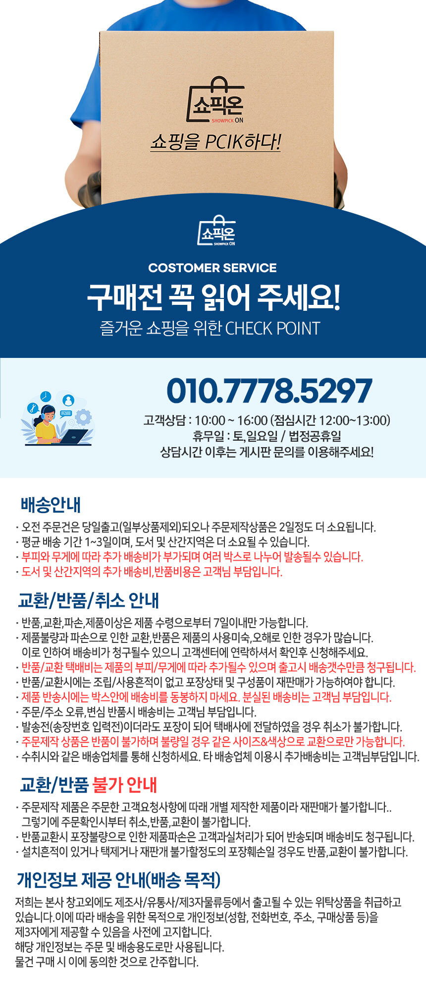 상품 상세 이미지
