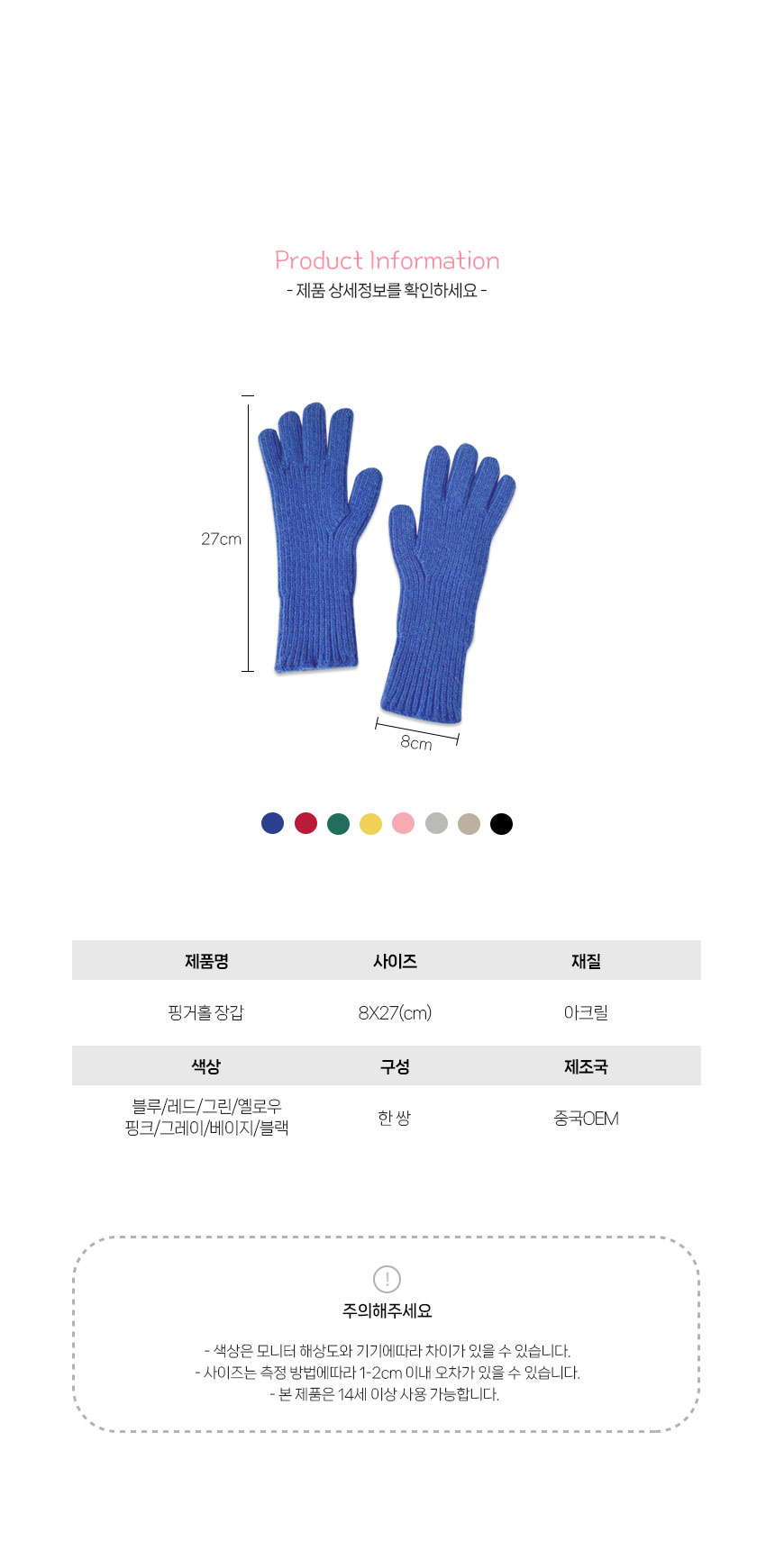 상품 상세 이미지