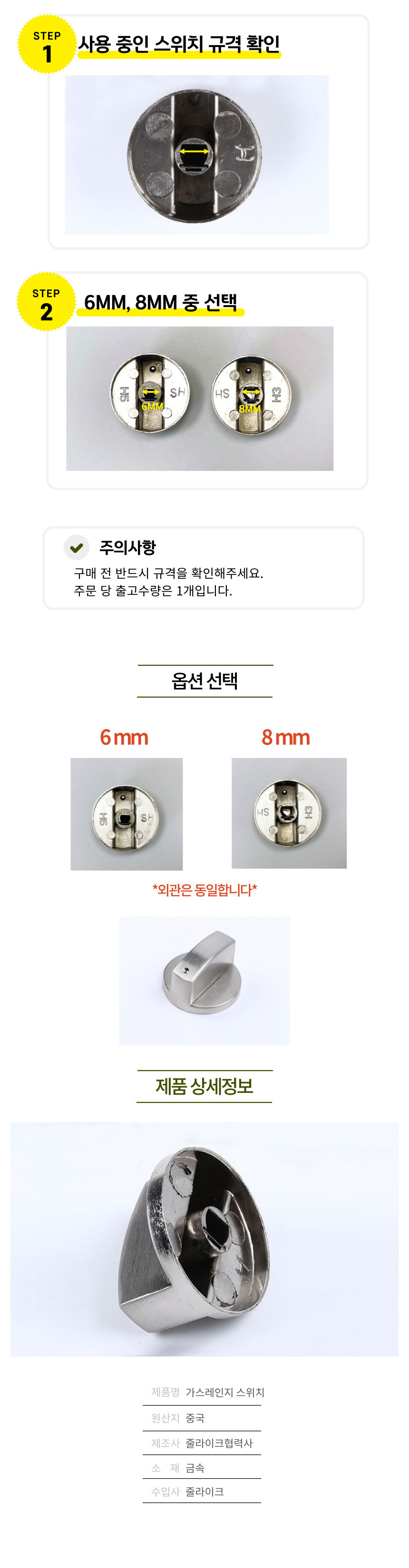 가스레인지 점화 손잡이 교체 가스렌지 노브 분리 가스레인지손잡이 가스렌지손잡이 가스레인지점화손잡이 가스렌지손잡이교체 가스레인지손잡이고장 가스레인지부품 가스레인지받침대 그릴가스레인지 가스레인지손잡이분리 가스레인지버너헤드 주방가스렌지받침대 가스레인지손잡이커버 가스레인지레버