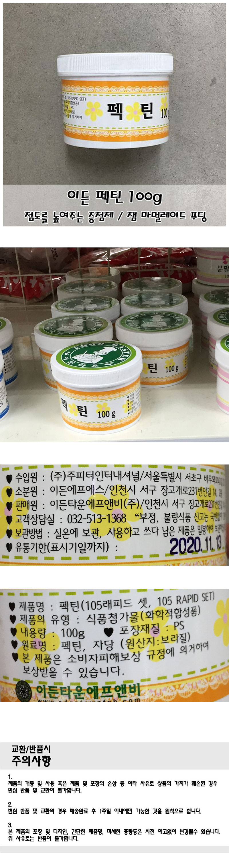 상품 상세 이미지