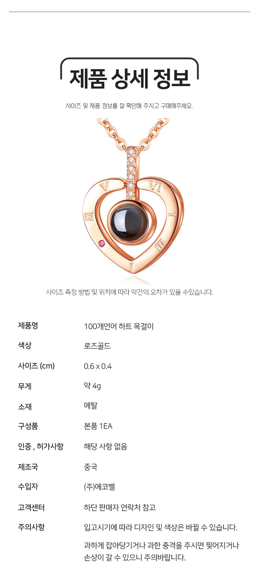 상품 상세 이미지