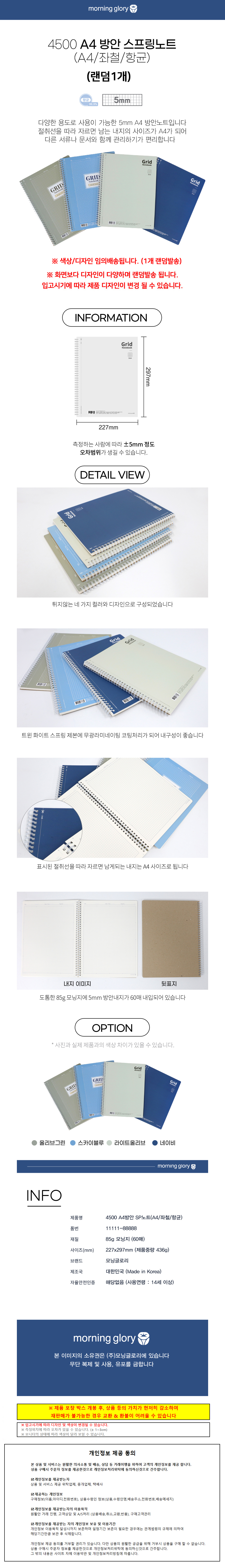 상품 상세 이미지