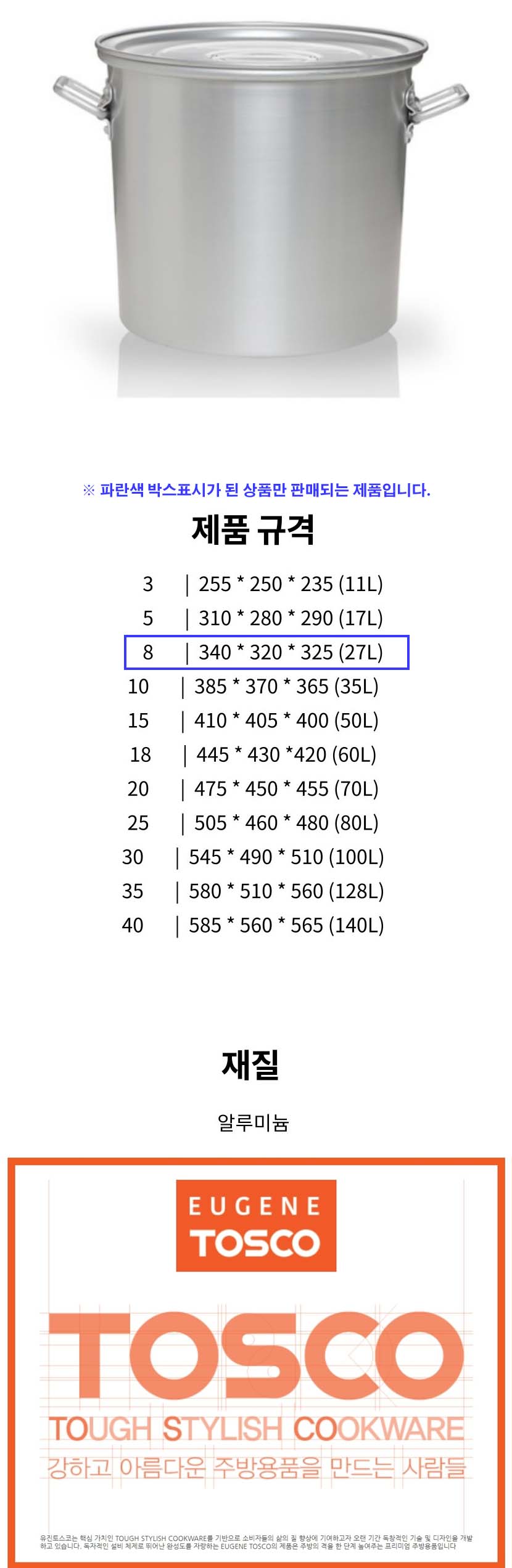 상품 상세 이미지