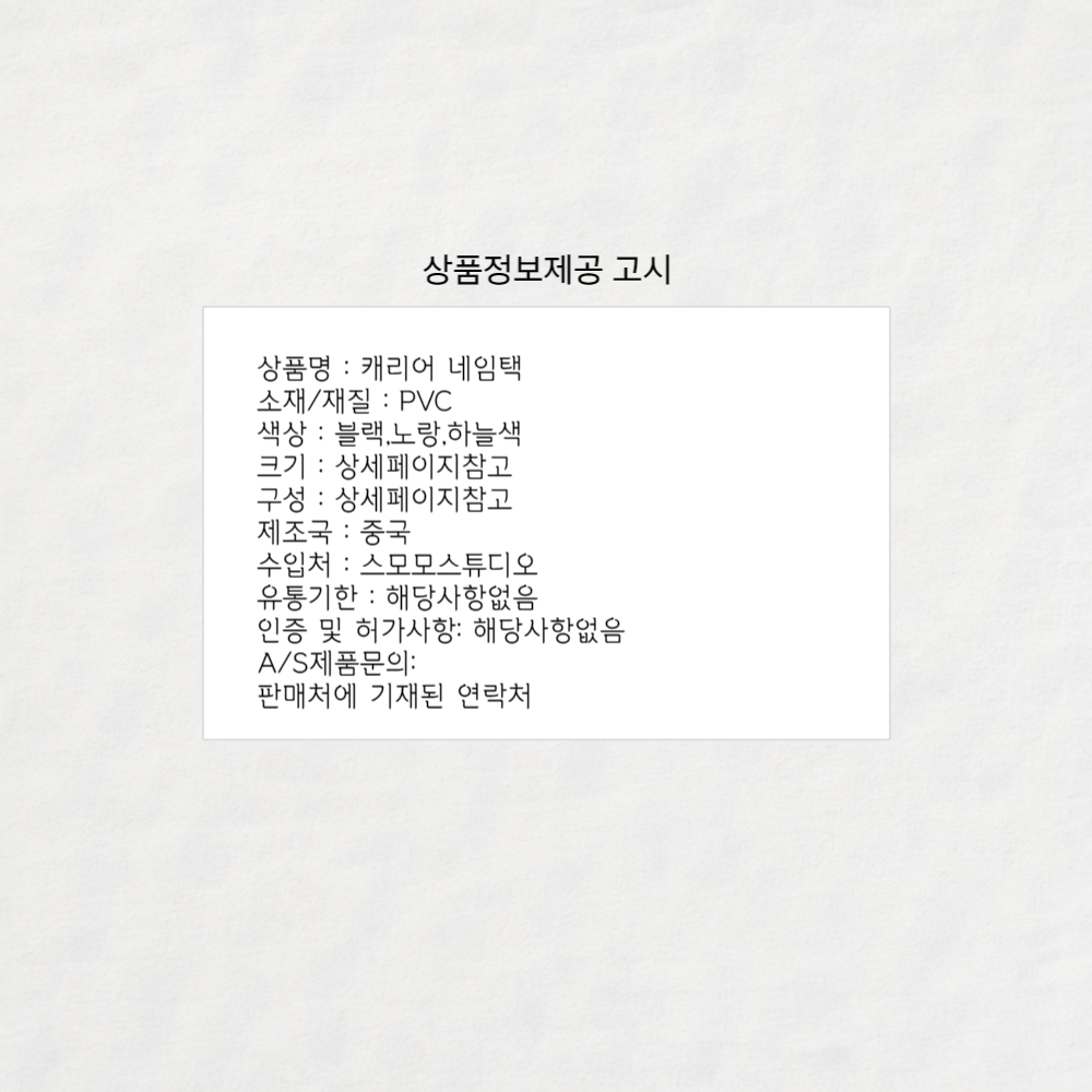 상품 상세 이미지