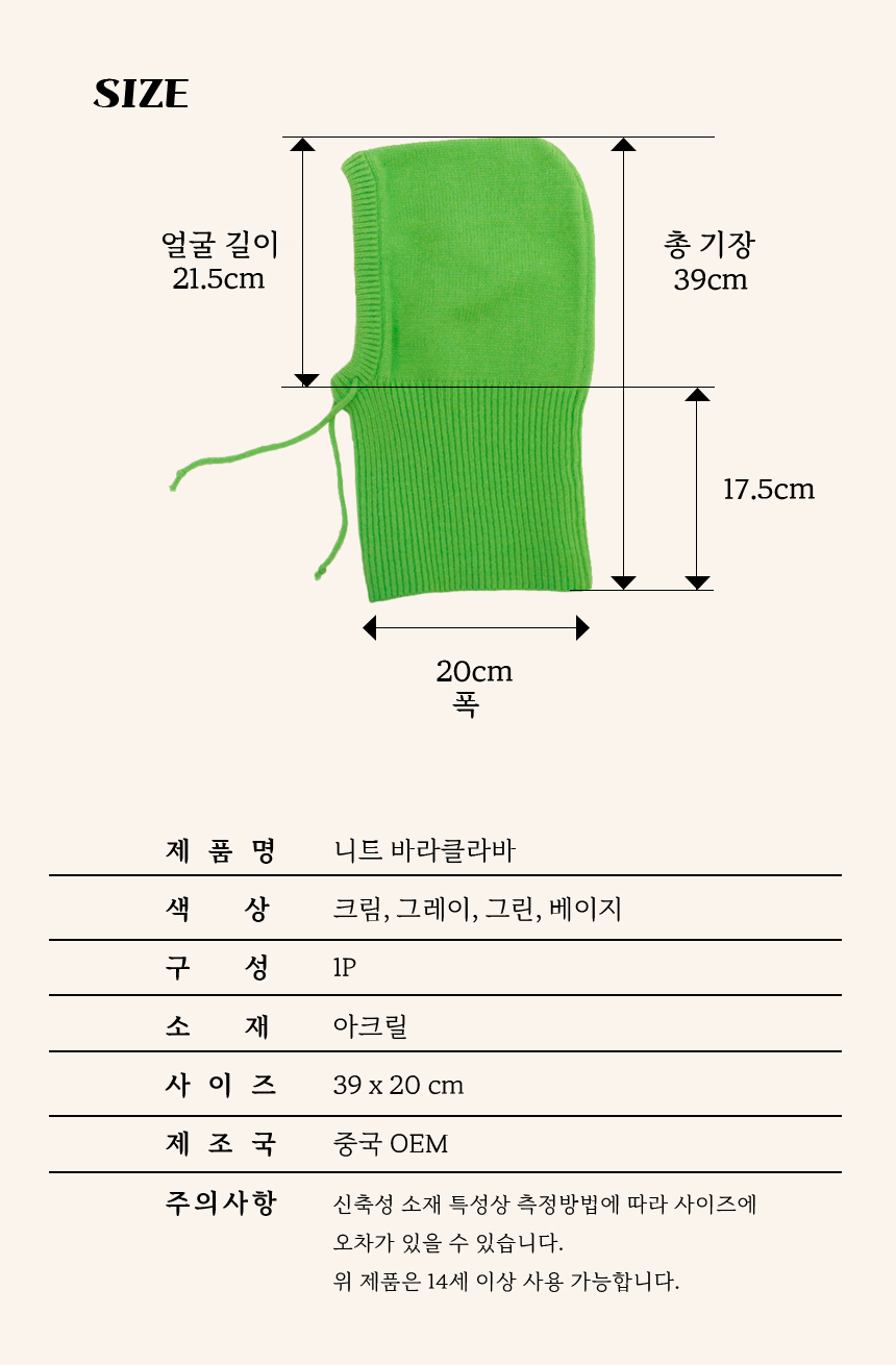 상품 상세 이미지