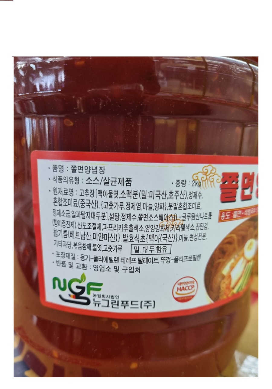 sauce0113bm1.jpg