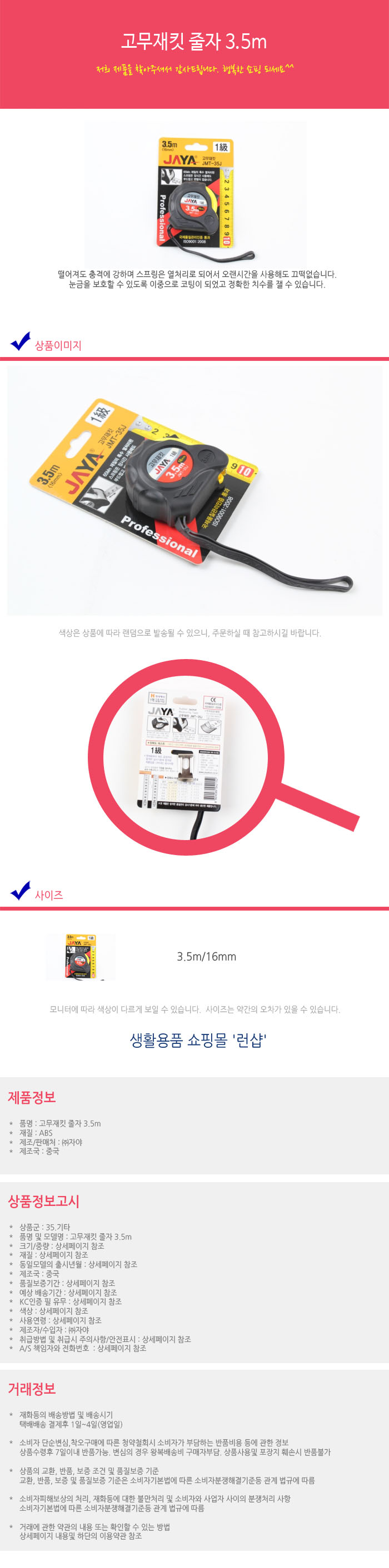 상품 상세 이미지