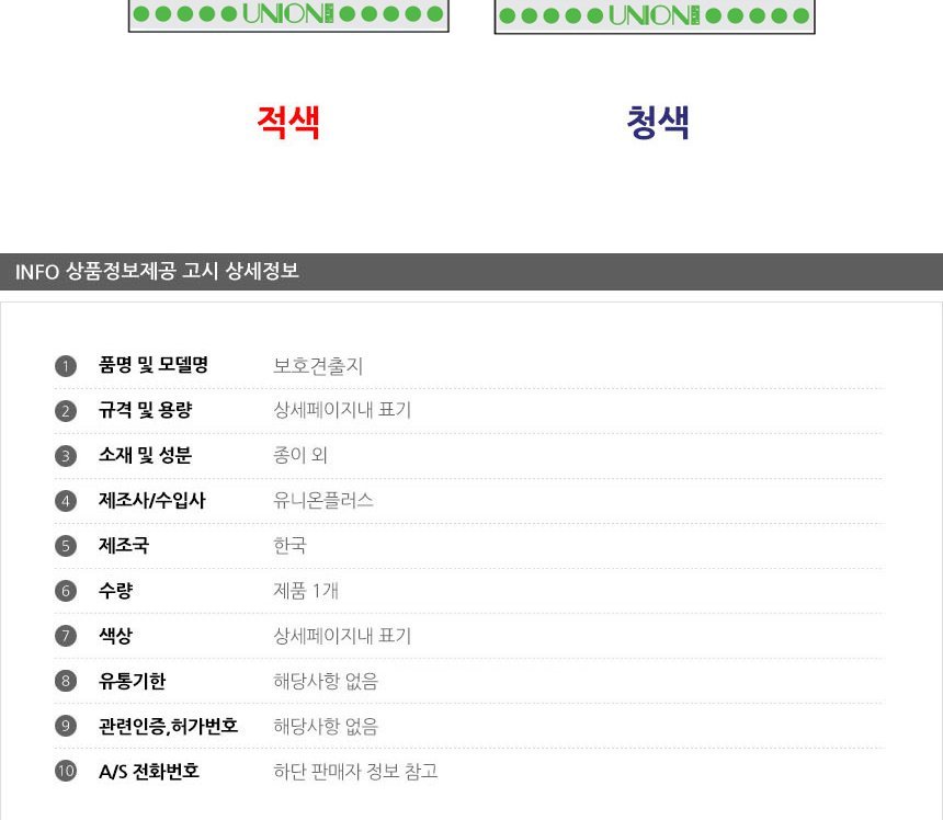 상품 상세 이미지