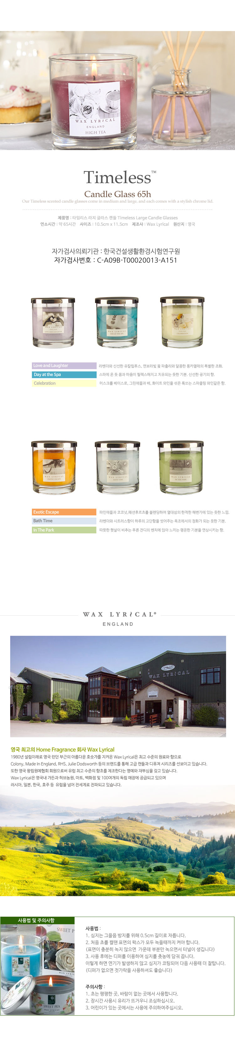 WL TIM리스자들L WLT8903 In the Park/011797 상세사진