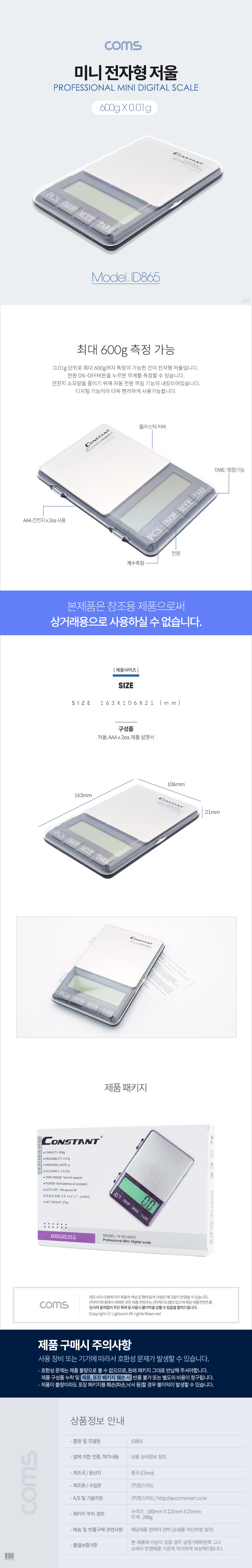 상품 상세 이미지