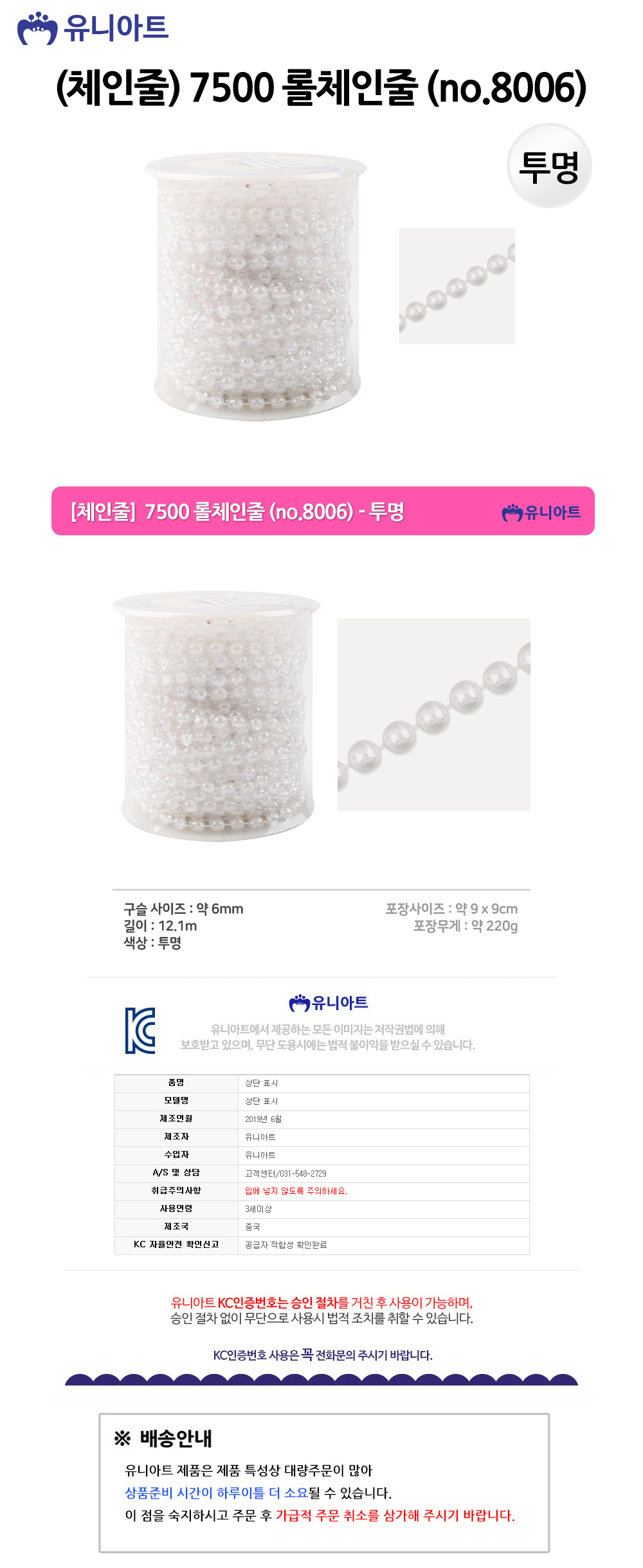 상품 상세 이미지