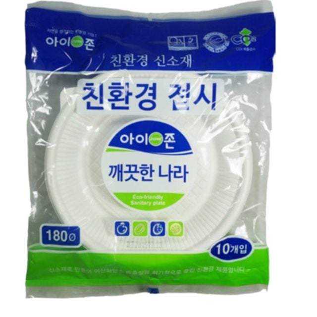 친환경접시 소 10개입 18cm 아이존