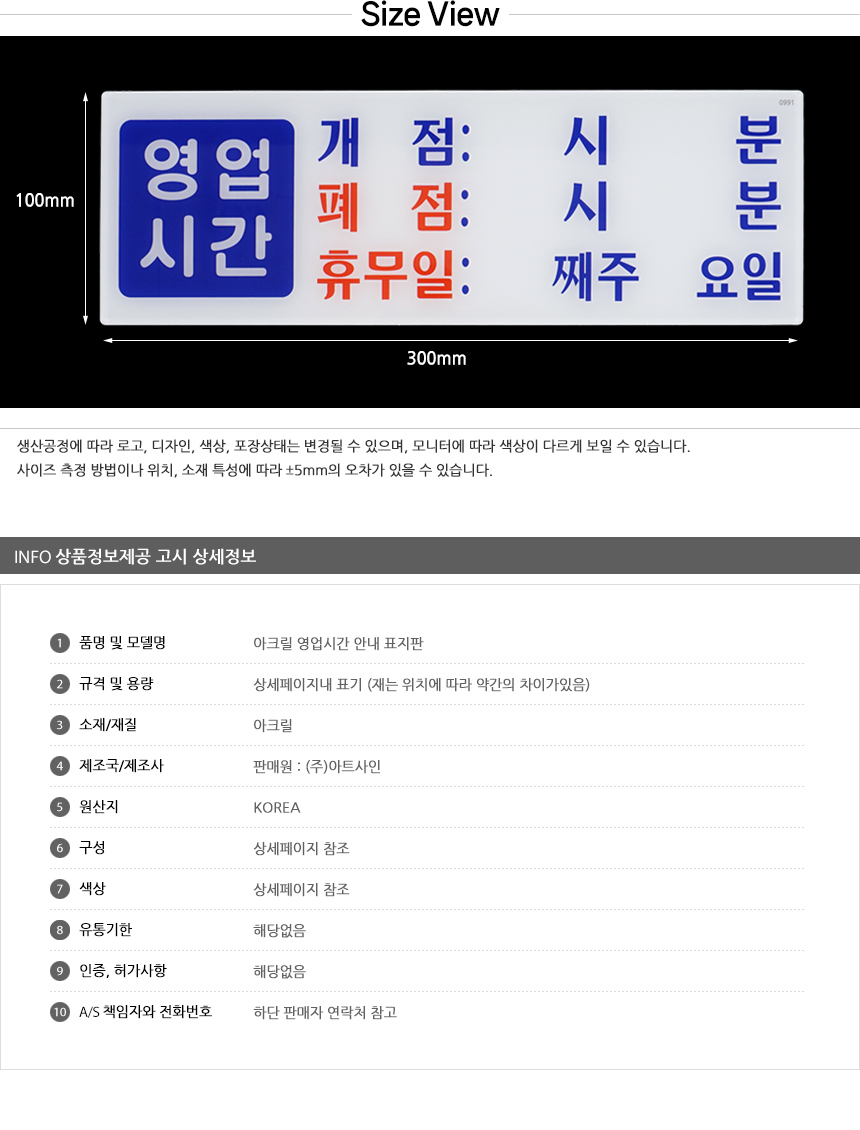 상품 상세 이미지