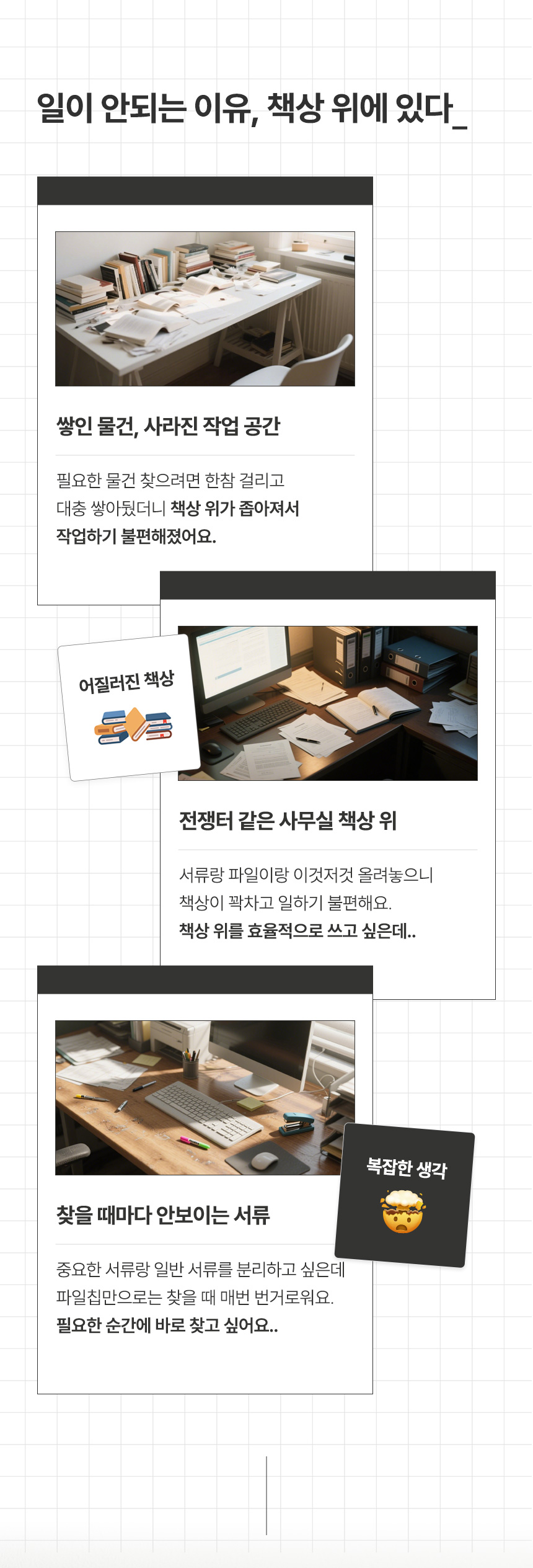 상세페이지
