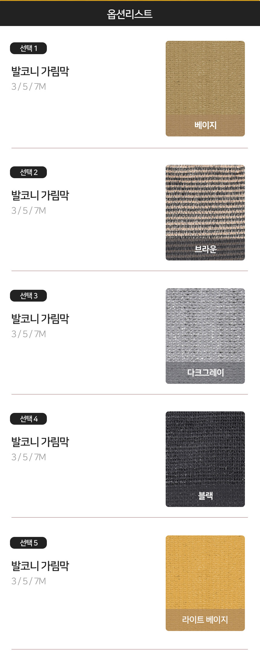 상품 상세 이미지