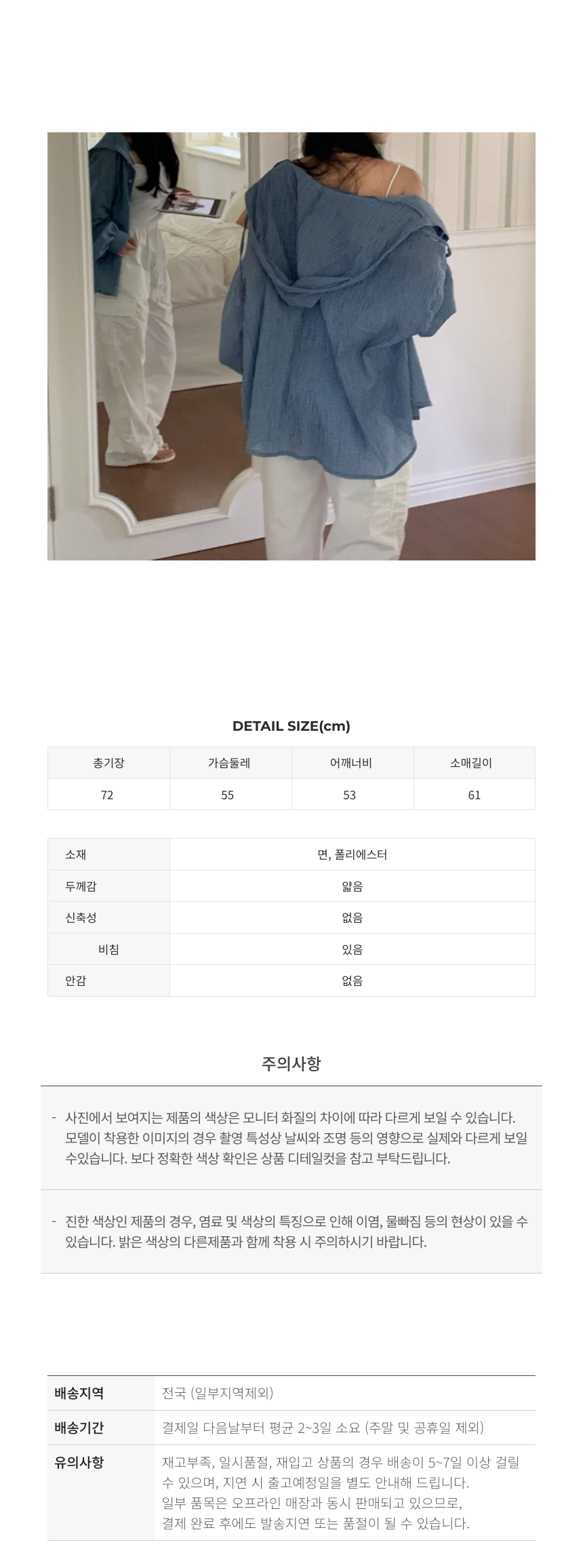 상품 상세 이미지