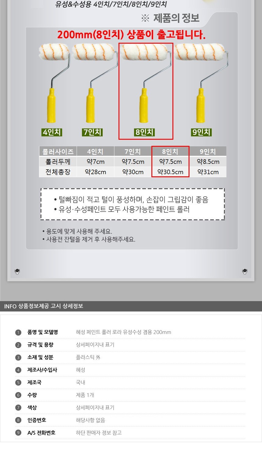 상품 상세 이미지