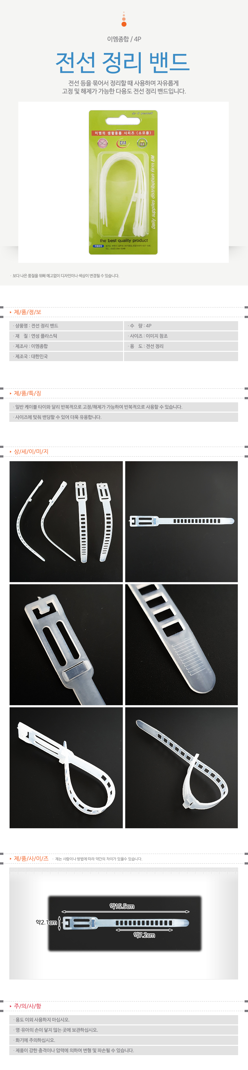 상품 상세 이미지