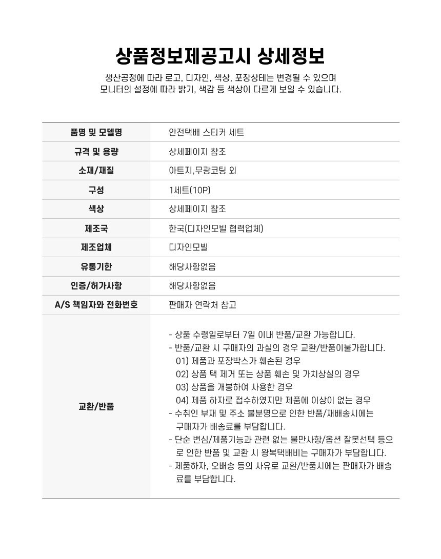 상품 상세 이미지