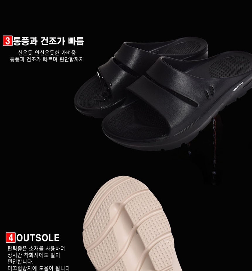 슈즈,샌들