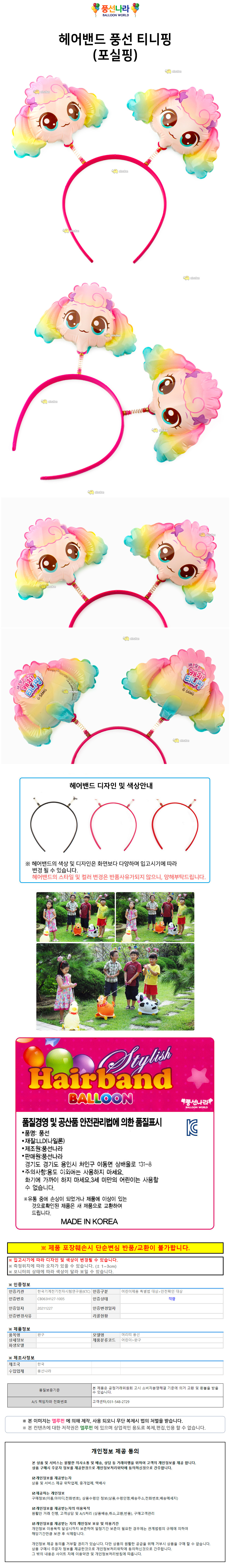 상품 상세 이미지