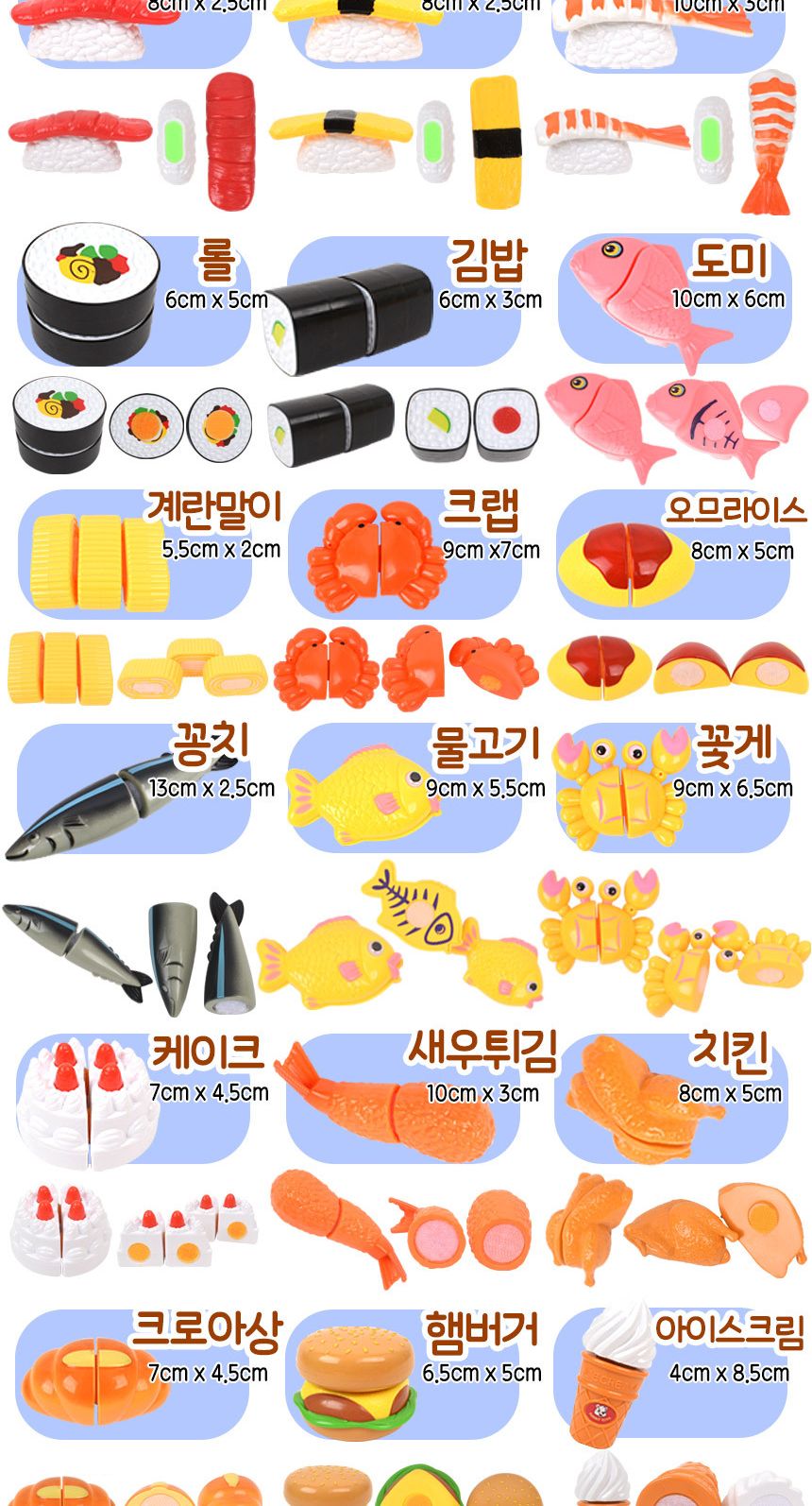 또래 패스트푸드 썰기 소꿉놀이 세트+하트바구니 음식 과일 야채 모형 주방 싹뚝 소품 역할놀이 소꿉놀이 장난감 주방소꿉놀이 주방소꿉놀이장난감 모형장난감 싹뚝모형 주방놀이 여아장난감
