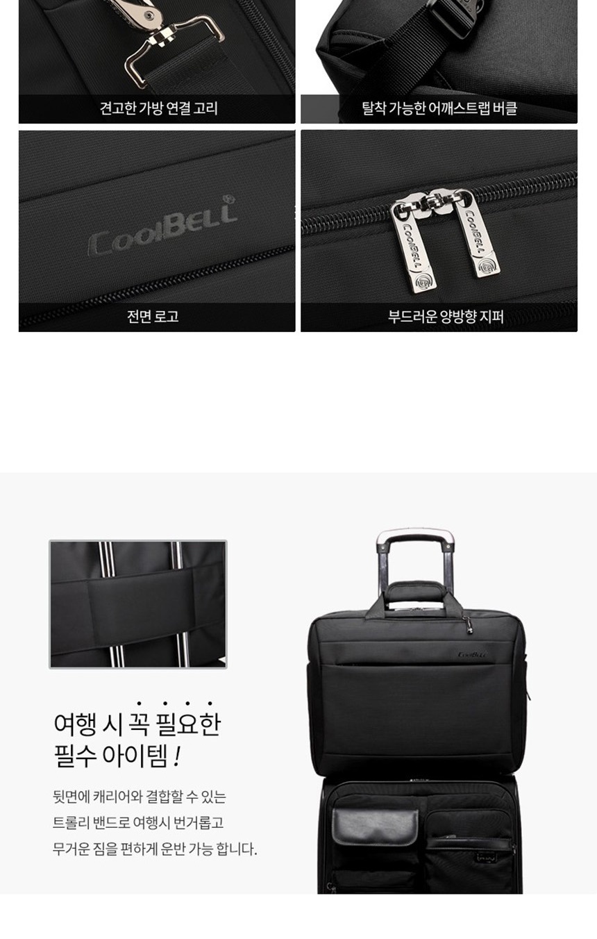 남자숄더백,남자핸드백