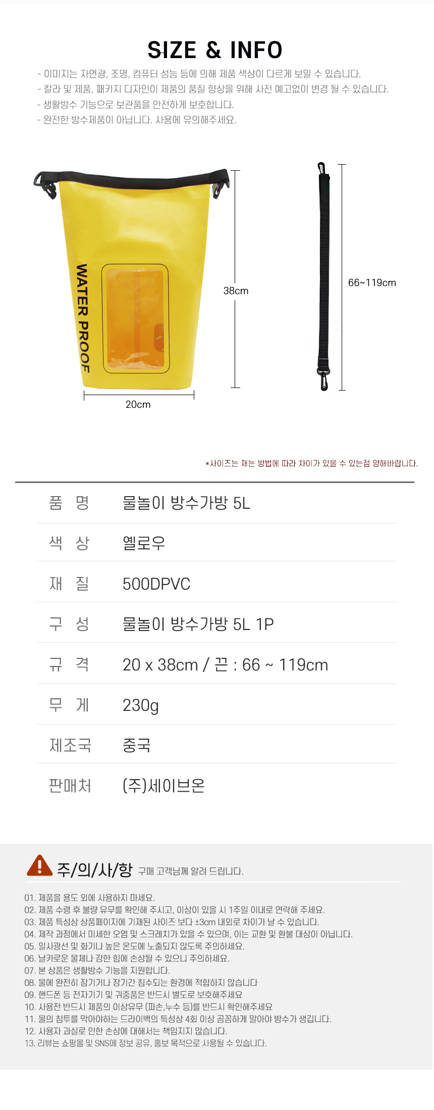 상품 상세 이미지
