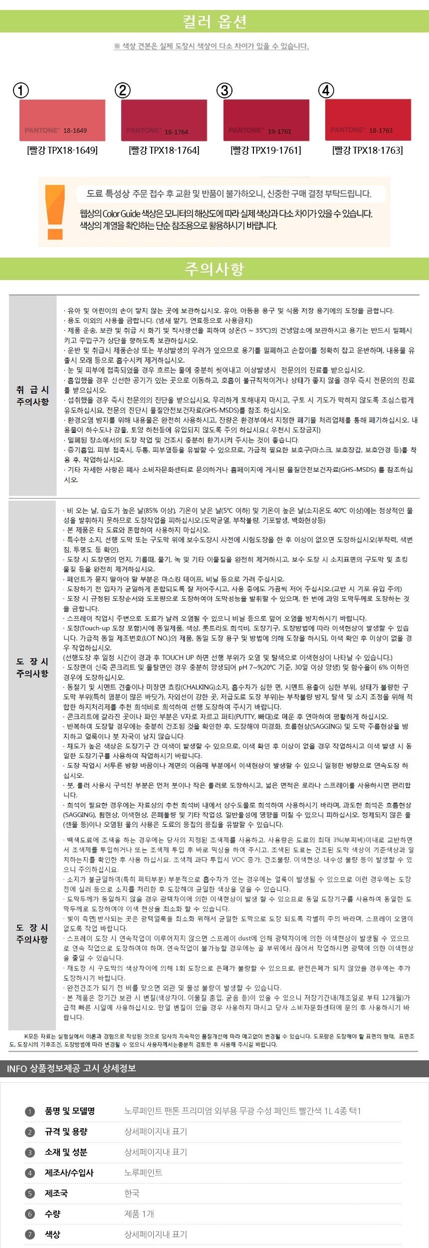 상품 상세 이미지