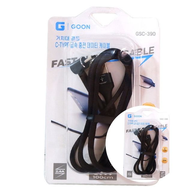 거치대 전용 C타입 급속충전 데이터 케이블 c타입충전케이블 핸드폰충전선